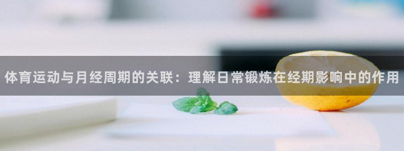 中欧体育(zoty)官网