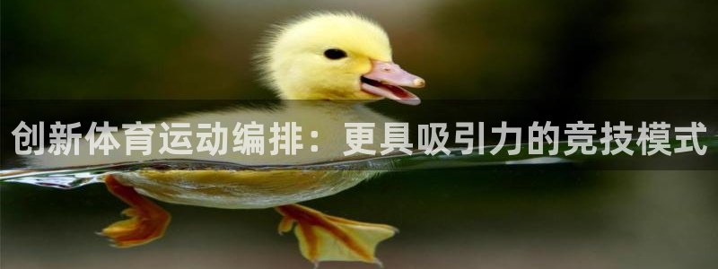 zyty中欧体育平台