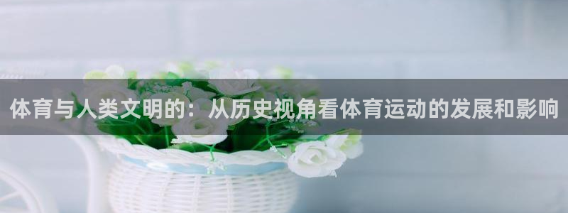 中欧体育ios