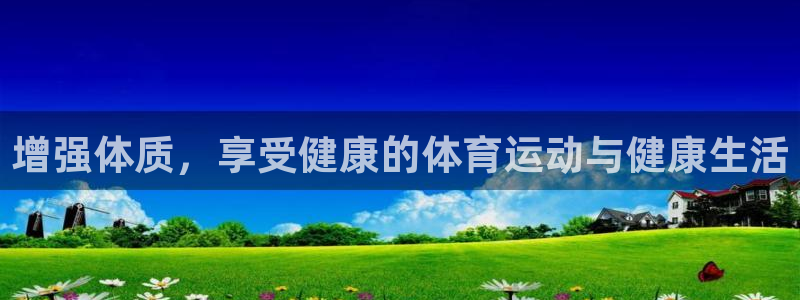 中欧体育ios