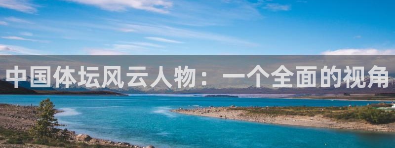 kok中欧体育