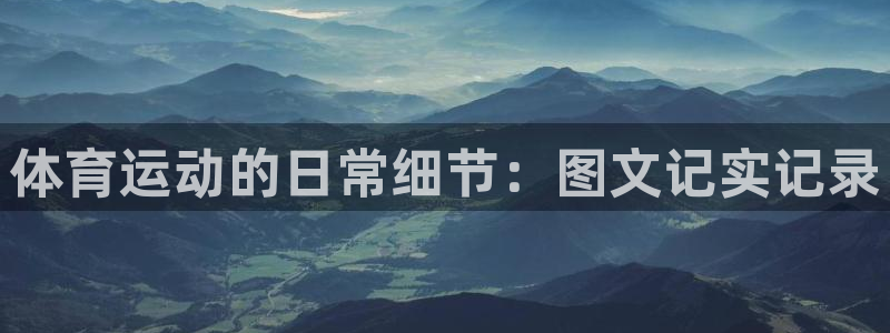 中欧体育客服