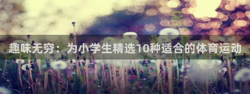 zoty中欧体育平台