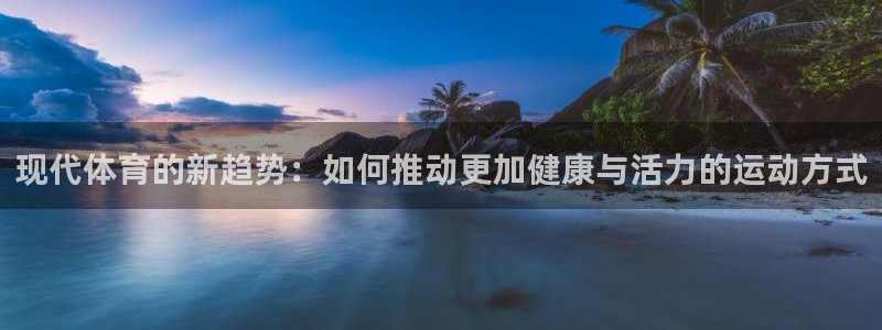 中欧体育官网入口