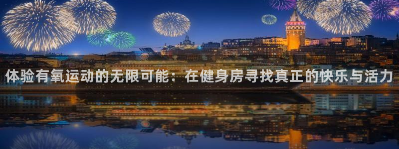 意昂体育5(KGAME)招商电话号码是多少啊